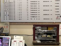 -苏渝轩面府(万达广场店)