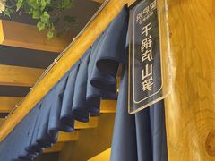-望庐说·本地菜馆