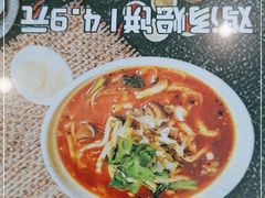 -令氏家外家周秦食府(高新店)