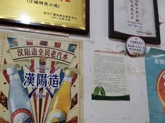 -周记热干面豆皮大王(桃花东街店)