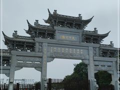 -观潮胜地公园