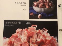 -毛辣果·贵州红酸汤牛肉火锅(西单店)