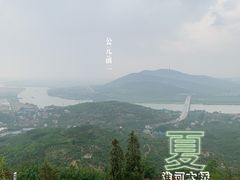 -涂山风景区