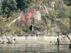 -千岛湖东南湖区