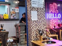 -老街·稳拈老火锅(海椒市店)