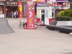 -探鱼·鲜青椒爽麻烤鱼(广州南沙万达广场店)