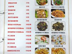 -南记食粥坊·宵夜大排档(莲花总店)