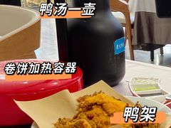 -味+新京宴·烤鸭·北京菜(创意谷店)