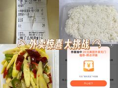 -深圳野生动物园