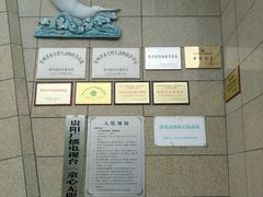 证书-多彩贵州城极地海洋世界