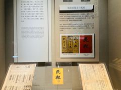 -中国近现代新闻出版博物馆