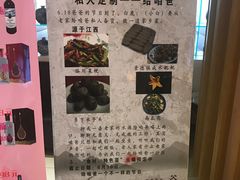 -原鄉本味 楚菜 丹江口鱼(北苑店)