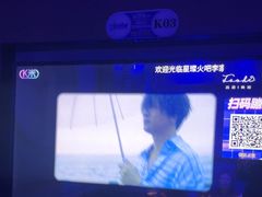 -星璨火吧KTV聚会餐厅(华清广场店)
