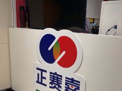 -振狮网球俱乐部(九堡校区)