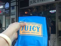 -Juicy Bakery(大学路店)
