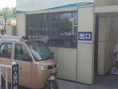 -天津市黄河医院