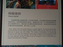android_upload_pic-庆安会馆