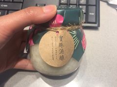 -宝珠奶酪(长宁金虹桥店)