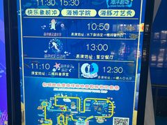 -泉城欧乐堡海洋极地世界