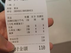 -觅山云南菜(泊富ICITY店)