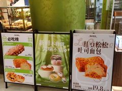 -汇腾天虹(吕厝店)