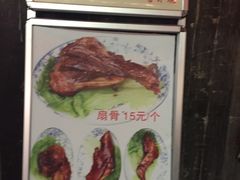 -赵元章肉骨烧(山塘街店)