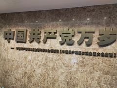 -中共二大会址纪念馆