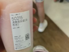 -喜茶(上海正大广场店)