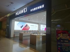 -港悦广场