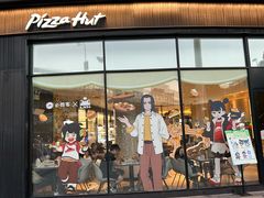 -必胜客(蜀山万象汇店)
