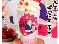 -奈雪的茶(天河城店)