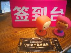 -胡桃里音乐酒馆(郴州友阿国际广场店)