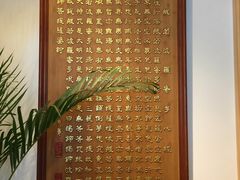 -和雅集素食(景区店)