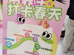 -和平大悦城