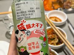 -海底捞火锅(摩尔广场店)