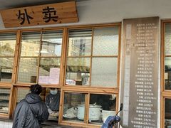 -常鲜德乐购迎桂馒头店(麻巷公寓店)
