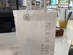 -焙丽拾光(麦凯乐直营店)