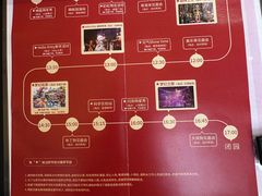 -安吉Hello Kitty乐园