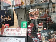 零售区-桂桂茶(金谊广场店)