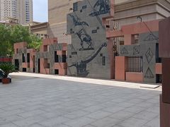 -甘肃地质博物馆