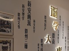 -中国徽菜·徽商故里(广安门店)
