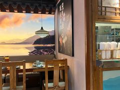 -云海肴云南菜·蒸汽石锅鱼(北京良乡华冠店)