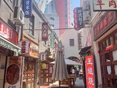 -劈柴院
