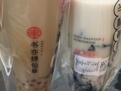 -书亦烧仙草(二七万达广场店)