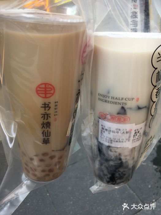 书亦烧仙草(二七万达广场店)图片