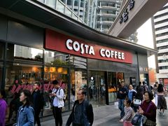 门面-COSTA COFFEE(吴江路店)