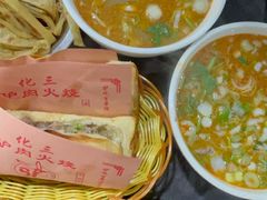 -化三驴肉汤馆老店