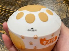 -风波庄(云蝠大厦店)