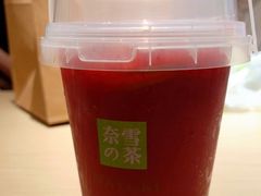 -奈雪的茶(新天地广场PRO店)