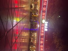 -友记功夫香·人民川菜(红牌楼店)